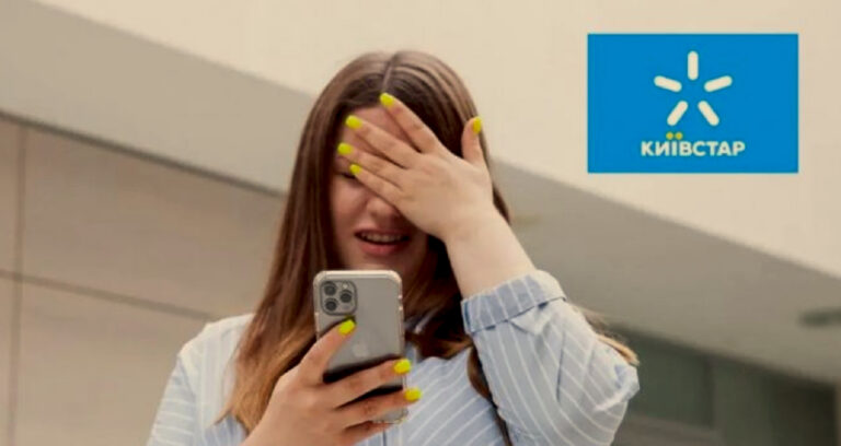 Український мобільний оператор "київстар" зламали росіяни