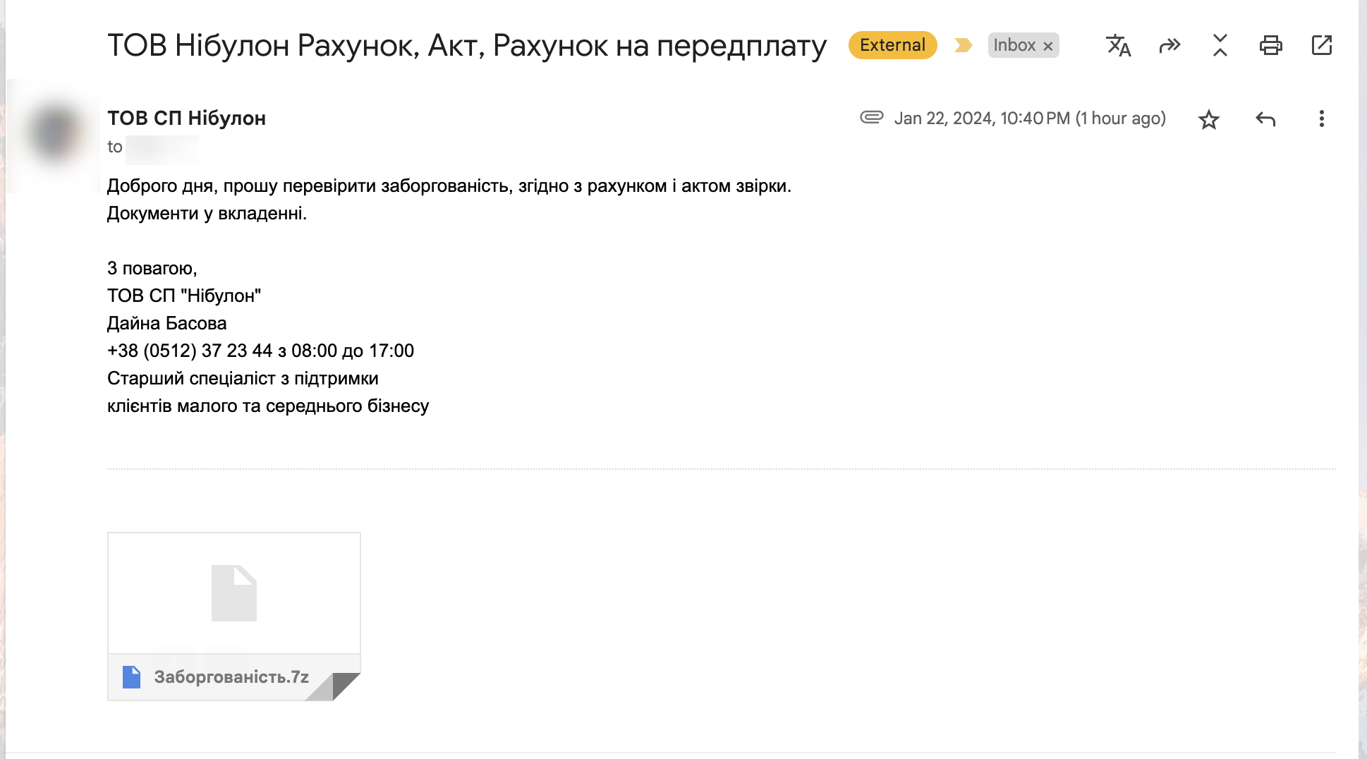 Шкідливие вкладення