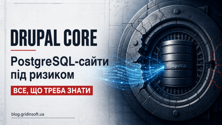 Зображення до новини про Drupal Core CVE-2026-9082 і SQL-ін’єкцію PostgreSQL