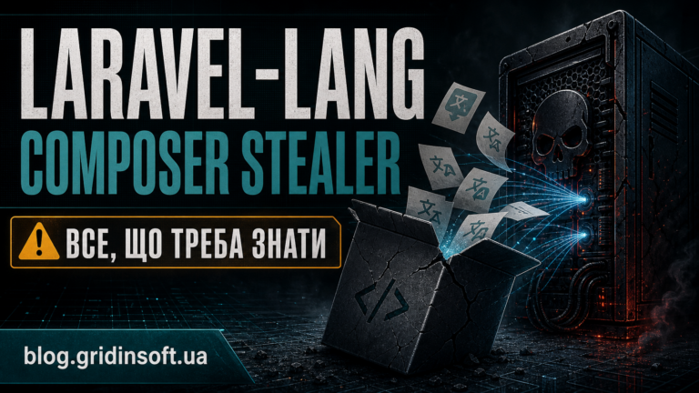 Постер про Laravel-Lang Composer stealer supply-chain атаку