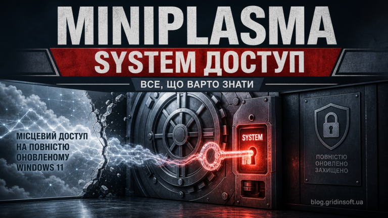 Обкладинка про MiniPlasma Windows zero-day і SYSTEM-доступ