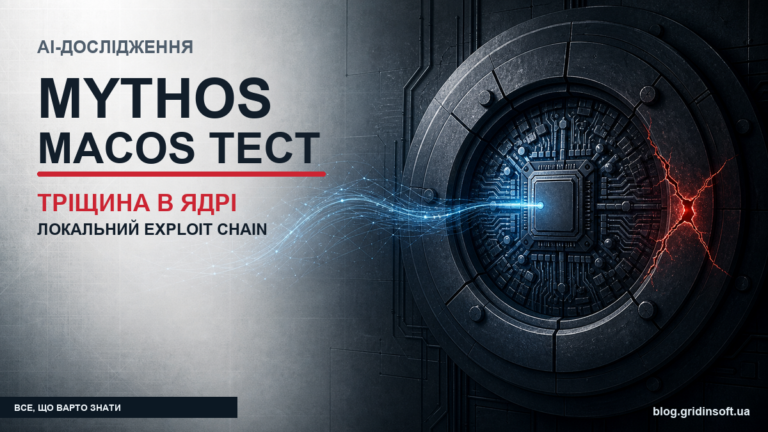 Anthropic Mythos macOS M5 kernel exploit дослідження