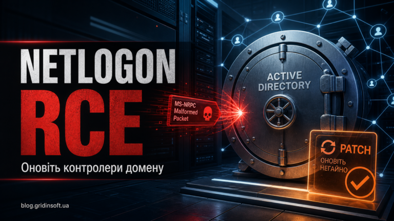 Редакційний постер із попередженням Netlogon RCE біля сховища контролера домену.