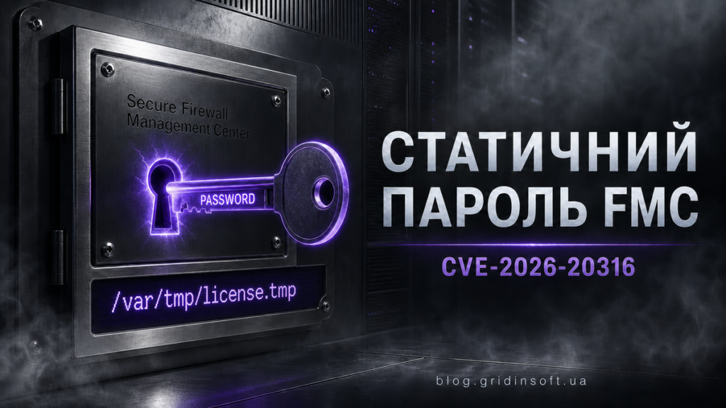 Сталеву консоль керування firewall відкриває статичний пароль поруч з ідентифікатором CVE-2026-20316.