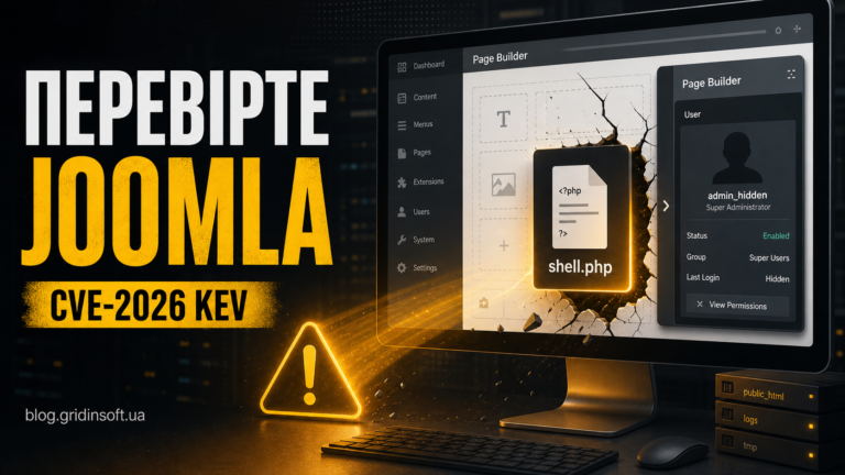 Перевірка Joomla page builder після експлуатації з PHP web shell і прихованим адміністратором.