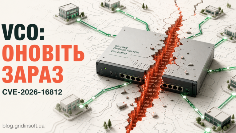 Локальний оркестратор VeloCloud розколотий атакою command injection, поки до нього підключені офісні мережі.