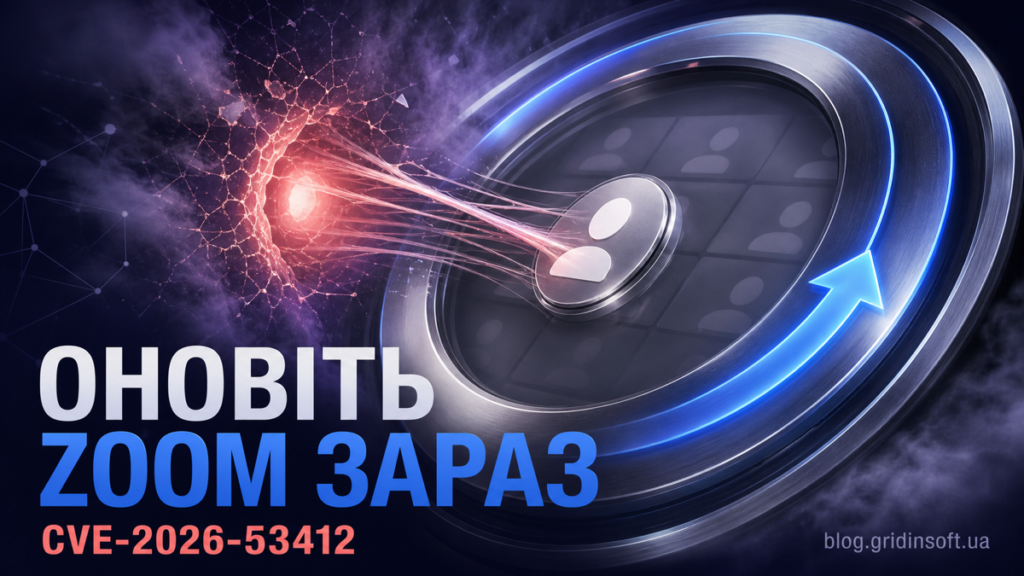 Попередження оновити Zoom через критичну вразливість CVE-2026-53412 у Windows.