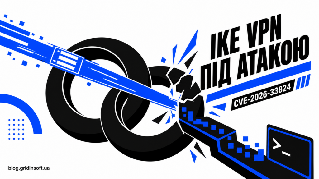 Невеликий мережевий пакет руйнує IKE VPN рукостискання та відкриває командну оболонку.