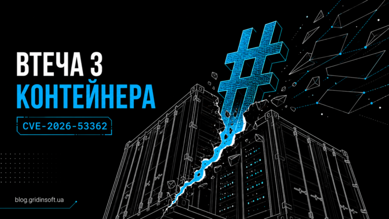 Символ root проривається крізь Linux-контейнер і показує наслідки CVE-2026-53362.