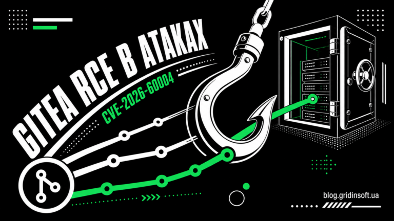 Шляхи репозиторію Gitea утворюють Git-хук, який відкриває сервер для CVE-2026-60004.