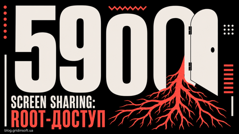 Порт 5900 відчиняється як двері, через які поширюється root-доступ до macOS.