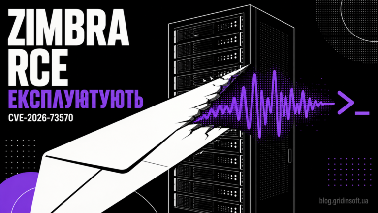 CVE-2026-73570 у Zimbra перетворює SMTP-повідомлення на серверну команду