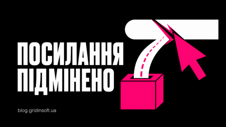 Курсор миші згинає довірений шлях завантаження до іншого підписаного інсталятора.