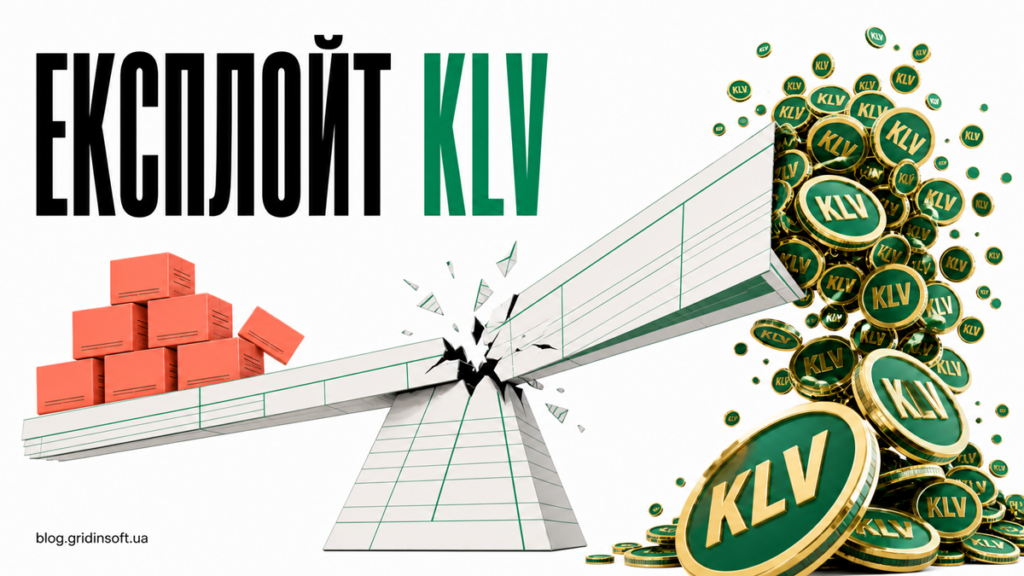 Зламаний баланс маркетплейсу перетворює виплати на потік токенів KLV.