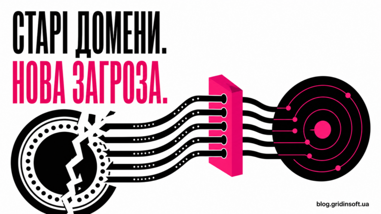 Зламаний знак простроченого домену перетворюється на стримінг, азартні ігри й інфраструктуру шкідливого ПЗ.
