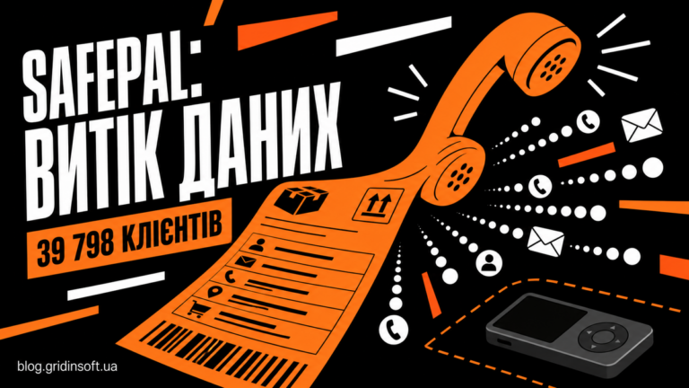 Етикетка замовлення SafePal перетворюється на телефонну шахрайську атаку, а апаратний гаманець залишається окремо.