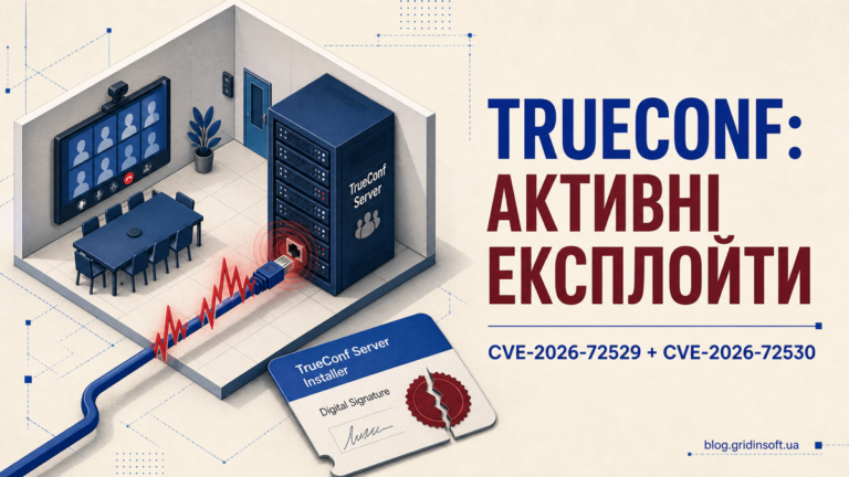 Атакувальний кабель підключено до сервера відеоконференцій TrueConf поруч із карткою інсталятора з пошкодженим підписом.