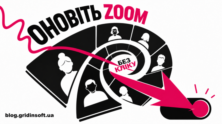 Анотація без кліку проходить крізь учасників Zoom і вказує на оновлення клієнта.
