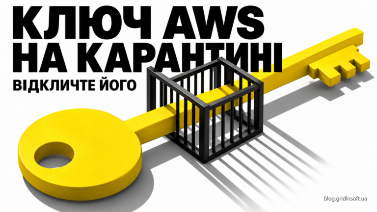 Жовтий ключ проходить крізь чорну огорожу, ілюструючи межі карантину ключів AWS.
