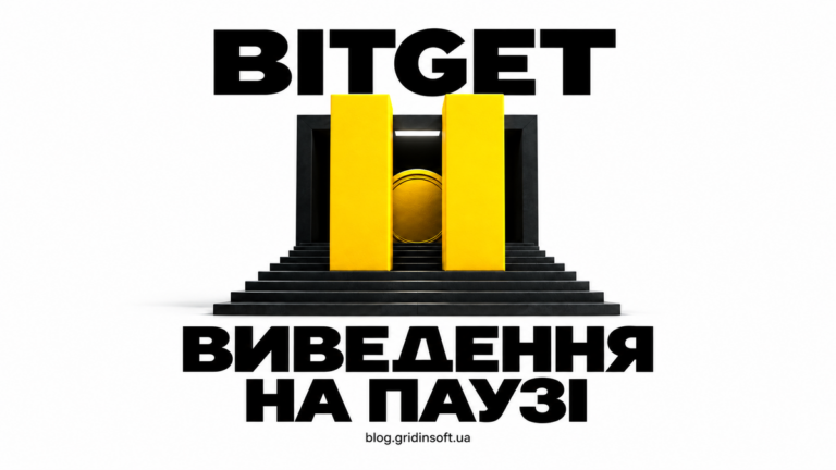Монета за дверним отвором, який перекривають дві жовті смуги паузи.