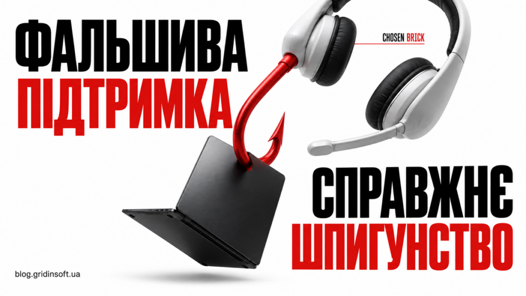 Гарнітура підтримки перетворюється на гачок, який тримає ноутбук.