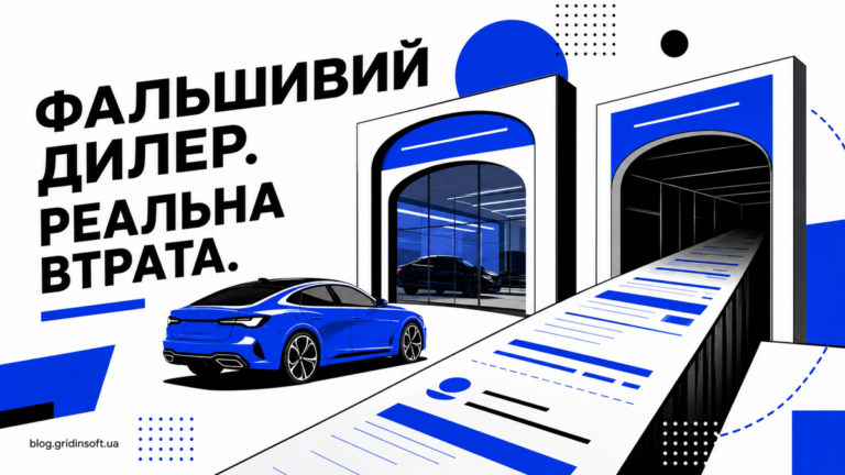Два схожі автосалони розділяють дорогу-платіж під попередженням Фальшивий дилер, реальна втрата.
