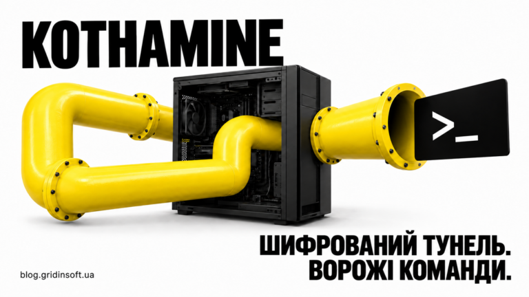 Великий жовтий тунель проходить крізь комп’ютер і переносить символ командного рядка.