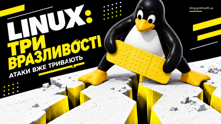 Пінгвін Linux тримає латку над тріщинами платформи, що символізують три помилки ядра.