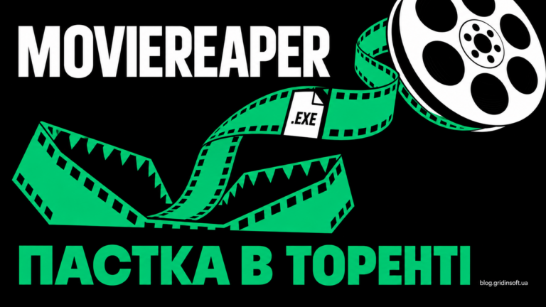MovieReaper перетворює завантаження фільму на пастку з виконуваним файлом.