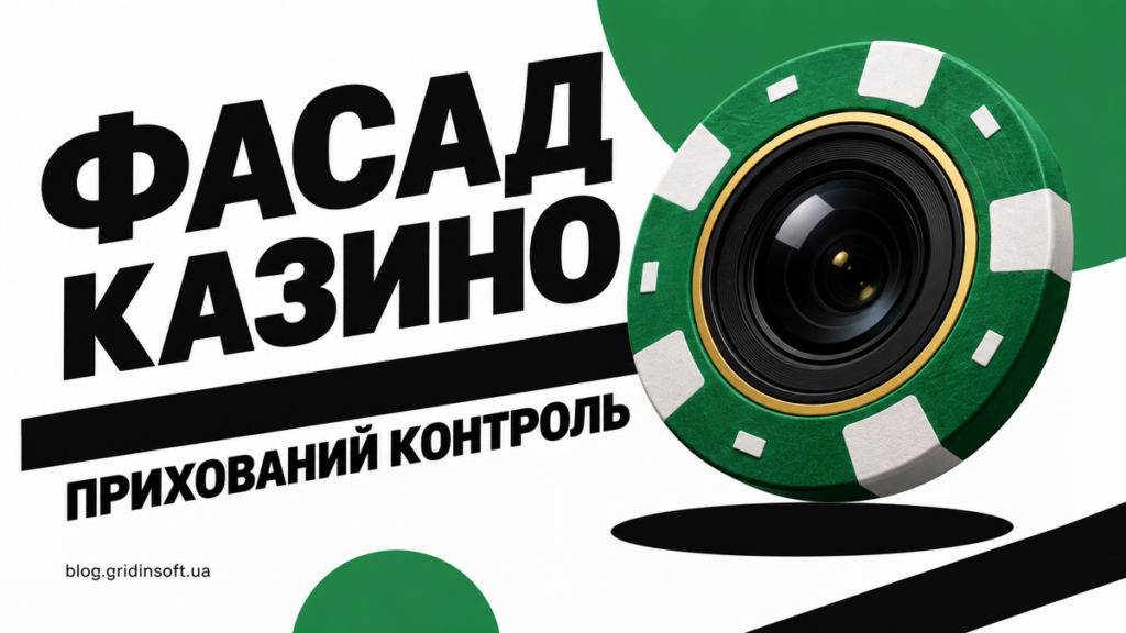 Зелена фішка казино з темним об’єктивом на білому тлі.