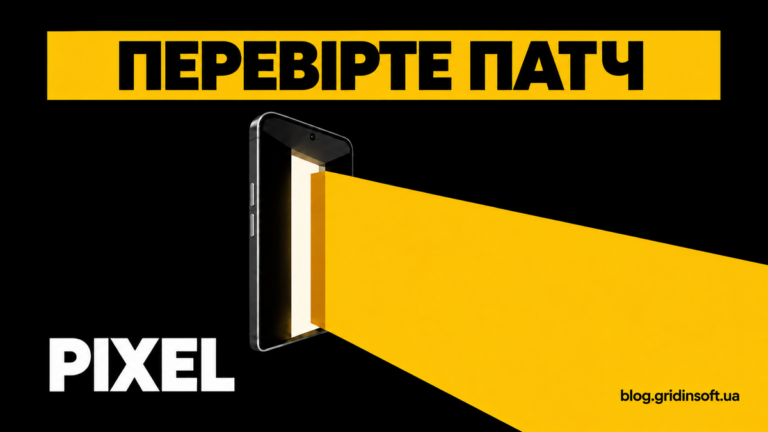 Жовтий патч закриває отвір у телефоні Pixel