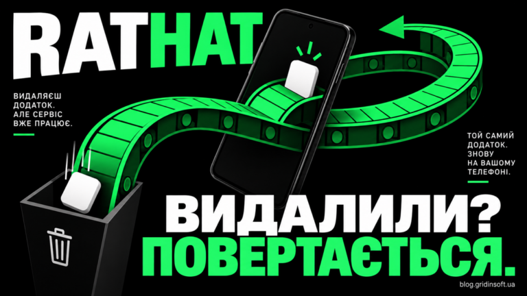 Застосунок повертається на телефон зеленою конвеєрною петлею.