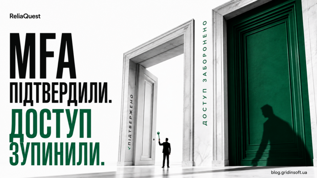 Ключ відчиняє одні двері, але другі зелені двері блокують вхід.