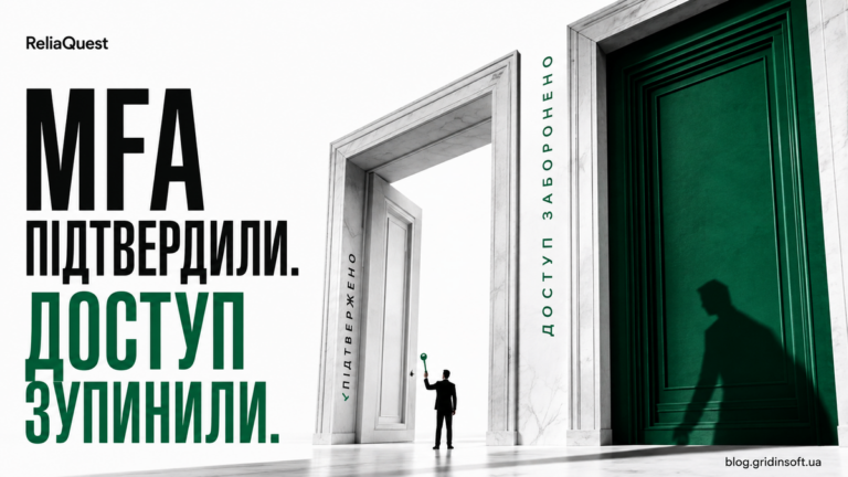 Ключ відчиняє одні двері, але другі зелені двері блокують вхід.