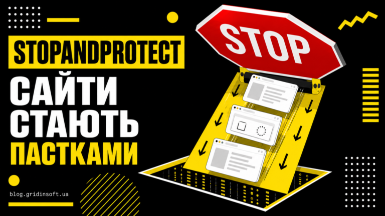 Сторінки WordPress рухаються конвеєром до знака STOP, що відкривається як пастка.