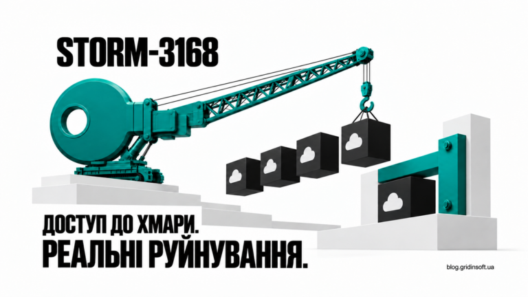 Великий ключ піднімає блоки хмарного сховища, а бар’єр утримує один із них.