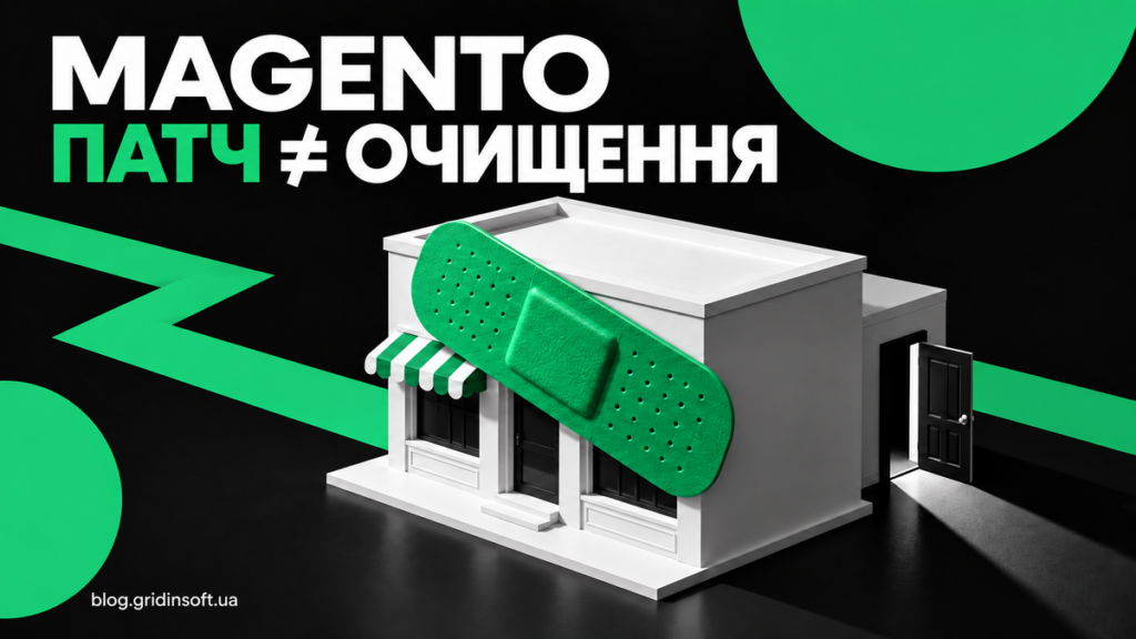 Магазин Magento із зеленим пластиром та відкритими задніми дверима.