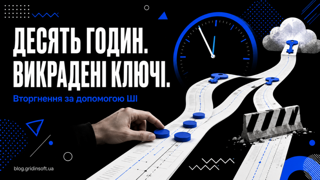 Годинник і керовані людиною фішки на розгалужених шляхах хмарних ключів.