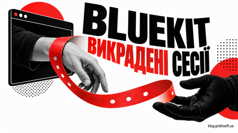 Червоний браслет доступу переходить із браузера до руки в рукавичці