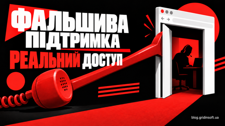 Червона телефонна слухавка як важіль відчиняє браузерні двері оператору фальшивої підтримки.