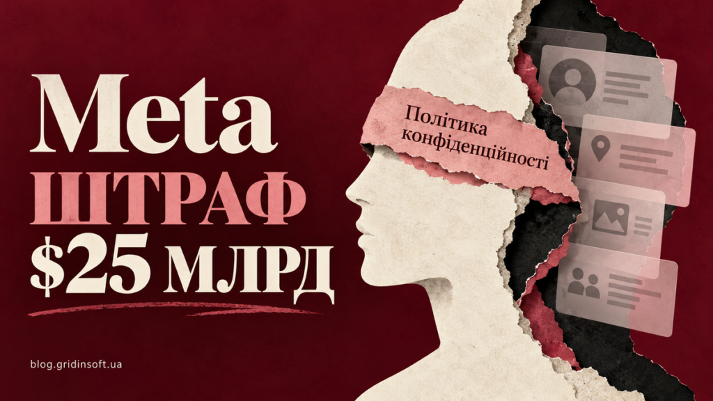 Розірваний паперовий профіль відкриває особисті дані за смужкою політики конфіденційності