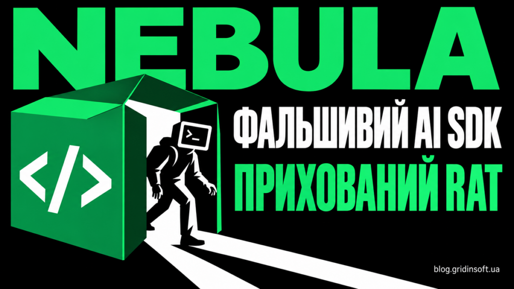 Зелена коробка програми відкриває приховані двері для постаті з терміналом замість голови